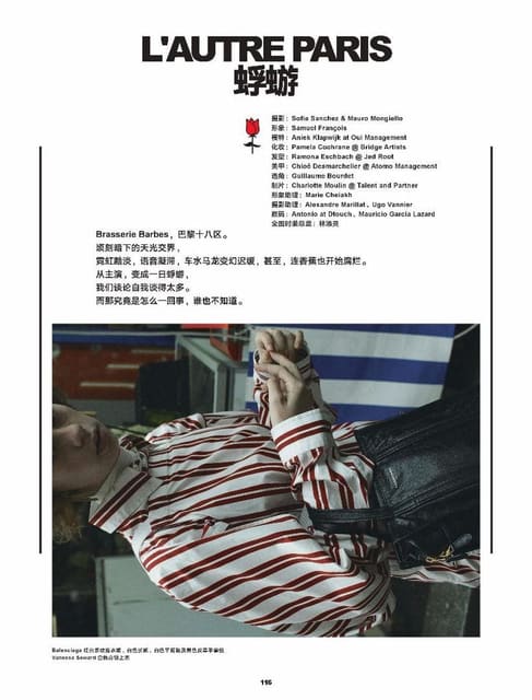 Modern Weekly Annual Issue- L'AUTRE PARI... — Modern Weekly China