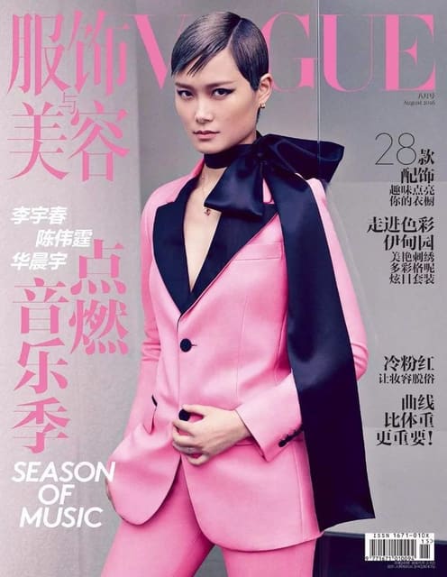 Vogue China August 2016 Cover — Vogue China