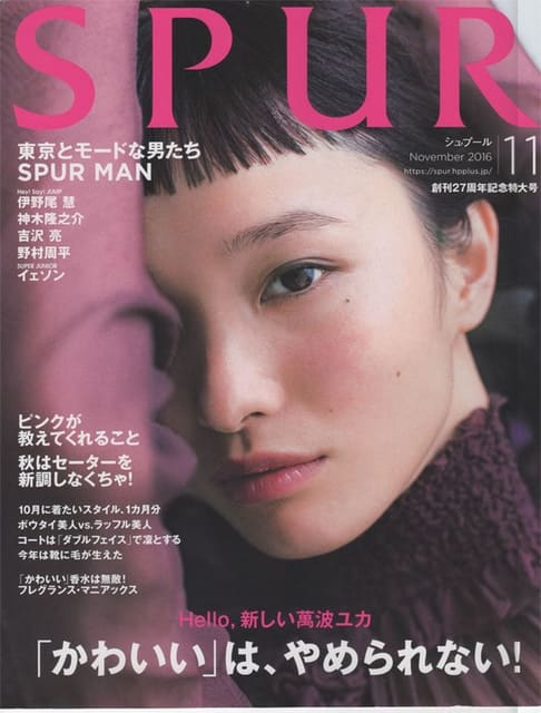 Spur Magazine November 2016 Cover — Spur Magazine
