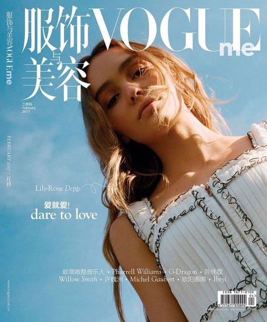 Vogue Me February 2017 Cover — Vogue Me China