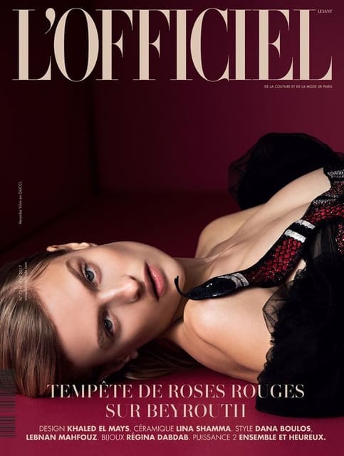 L'Officiel Levant February 2017 Cover — L'Officiel Levant