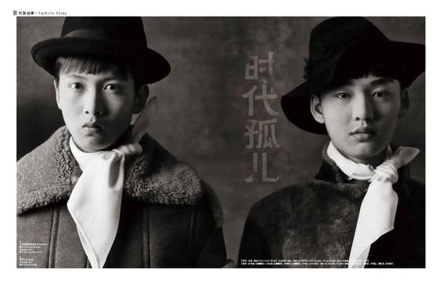 时代孤儿 — Harper's Bazaar China