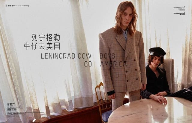LENINGRAD COWBOYS GO AMERICA — Harper's Bazaar China
