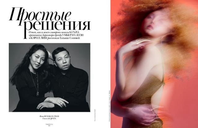 Kenzo Special — Vogue Ukraine