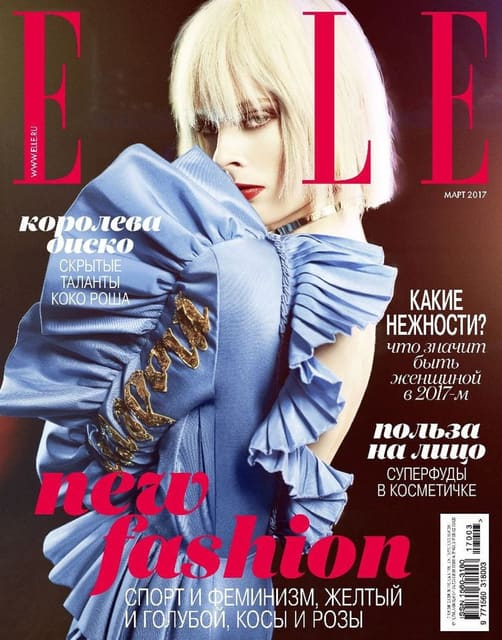 Elle Russia March 2017 Cover — Elle Russia