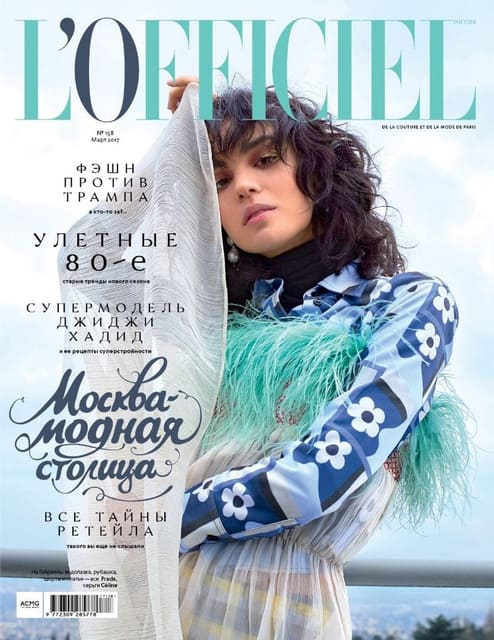 L'Officiel Russia March 2017 Cover — L'Officiel Russia