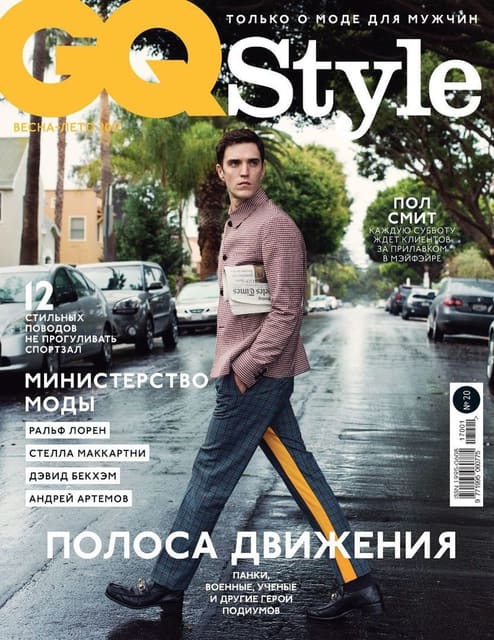 GQ Style Russia S/S 17 Cover — GQ Style Russia