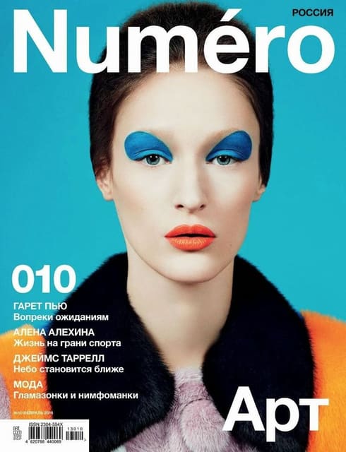 Numero Russia February 2014 Cover — Numéro Russia