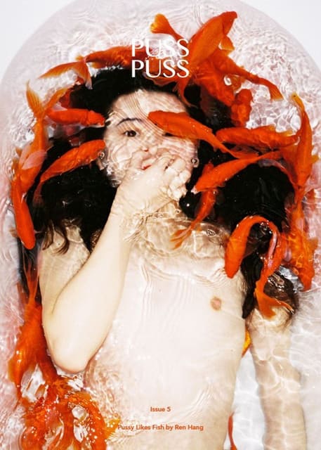 Puss Puss Magazine Issue 5 S/S 17 Covers — Puss Puss Magazine