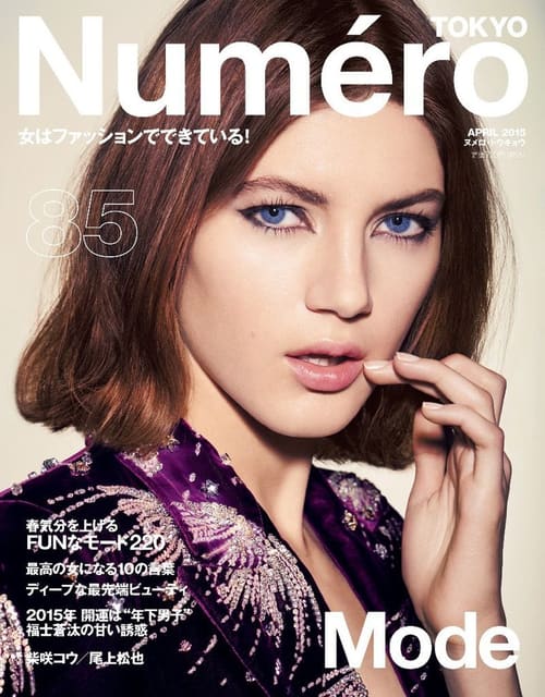 Numero Tokyo April 2015 Cover — Numéro Tokyo