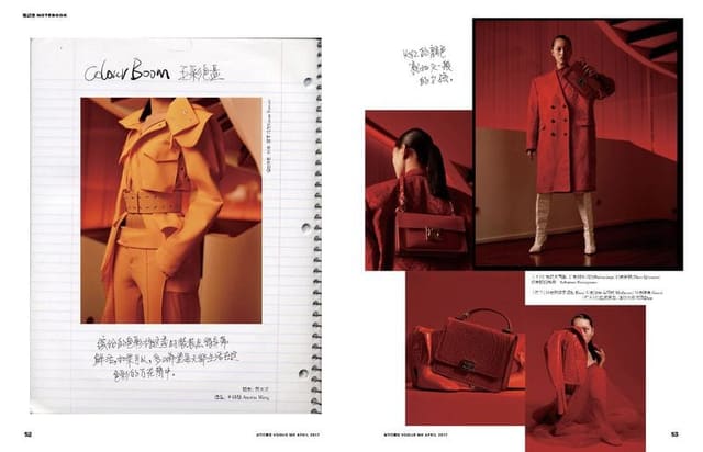color boom — Vogue Me China