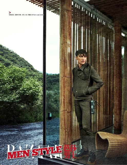 RETIRE FROM THE WORLD — Harper's Bazaar China