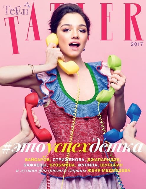 World Champion in figure skating / Evgen... — Tatler Russia