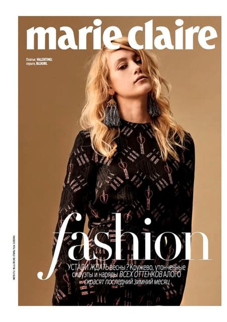 Marie Claire Ukraine February 2017 Cover — Marie Claire Ukraine