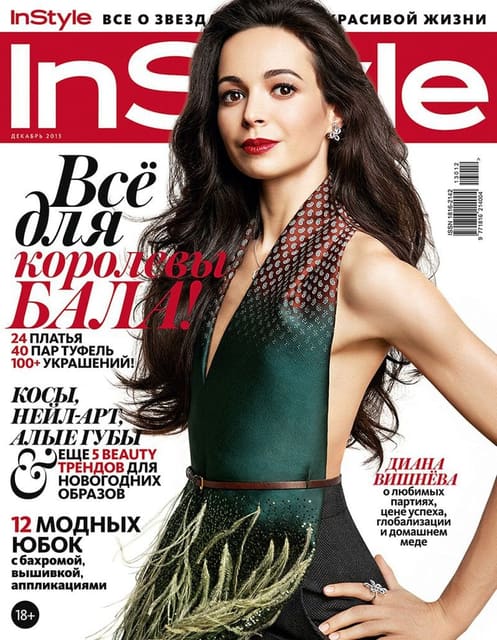 InStyle Russia December 2013 Cover — InStyle Russia