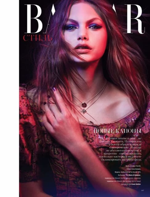 Neon Ontology — Harper's Bazaar Kazakhstan