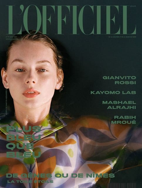 L'Officiel Levant May 2017 Cover — L'Officiel Levant