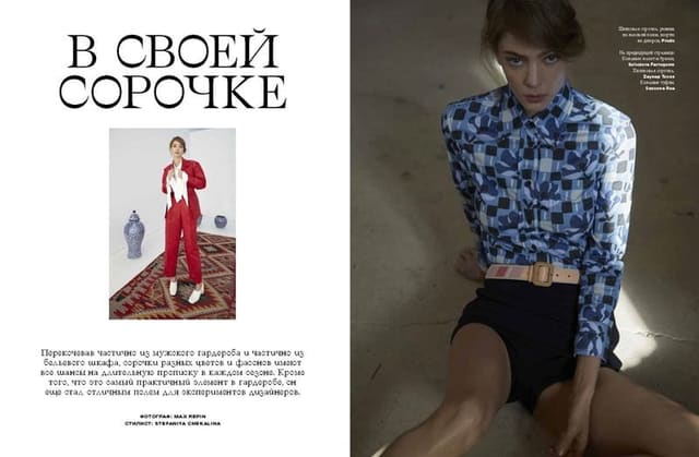 In Your Own Shirt — L'Officiel Ukraine