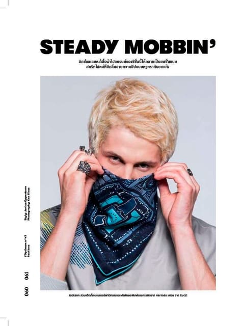 STEADY MOBBIN' — L'Optimum Thailand