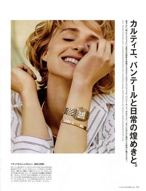 Panthère de Cartier — Madame Figaro Japan