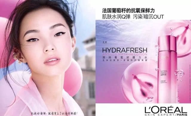 L'Oreal Hydrafresh Spring 2016 — L'Oréal Paris