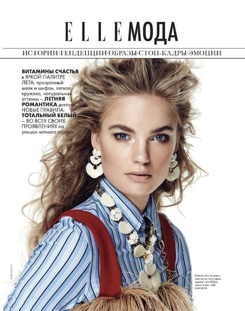 Vitamins of happiness — Elle Kazakhstan