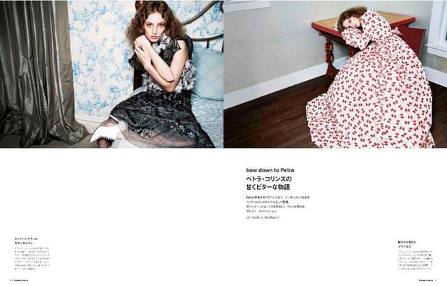 bow down to Petra — Numéro Tokyo