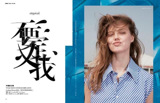 Atypical: Lindsey Wixson — Vogue Me China