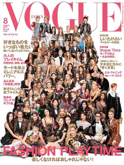 Vogue Japan August 2017 Cover — Vogue Japan