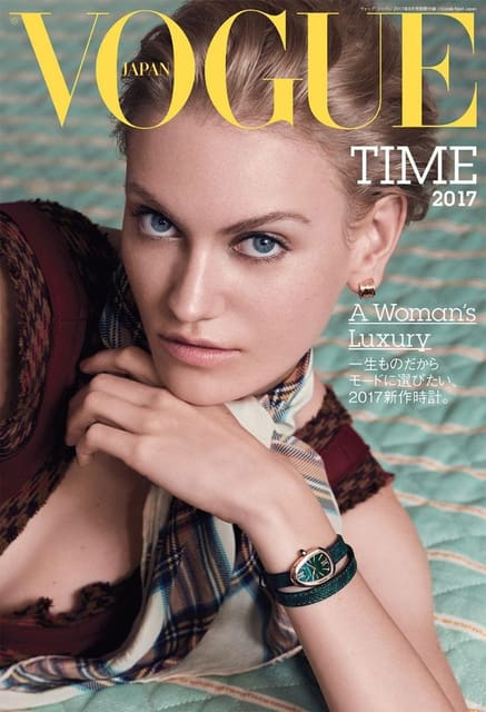 Vogue Japan Time 2017 Supplement Cover — Vogue Japan
