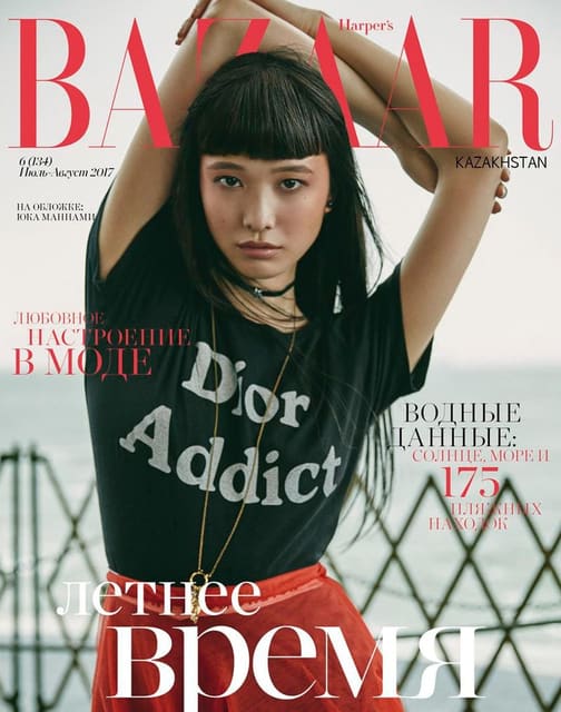 Harper's Bazaar Kazakhstan July 2017 Cov... — Harper's Bazaar Kazakhstan