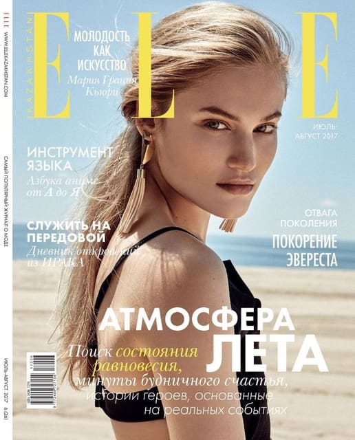 Elle Kazakhstan August 2017 Cover — Elle Kazakhstan