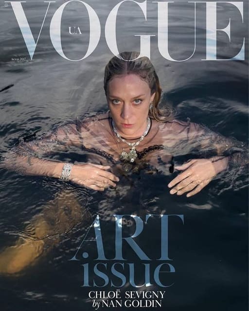 Vogue Ukraine August 2017 Cover — Vogue Ukraine