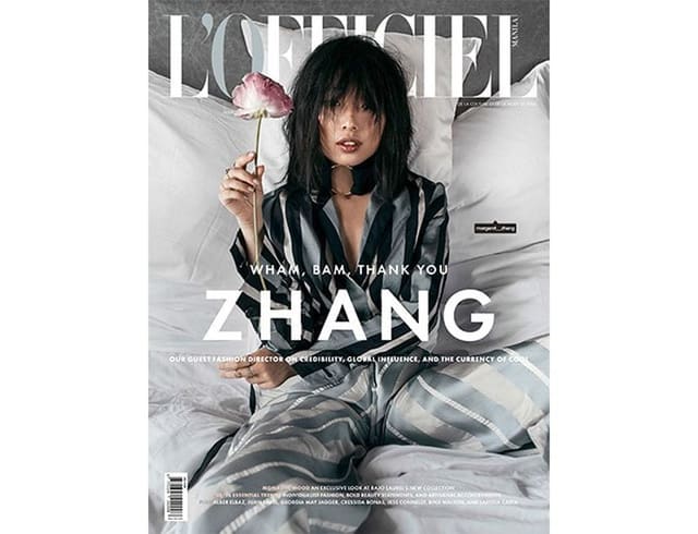 L'Officiel Manila March 2017 Cover — L'Officiel Philippines