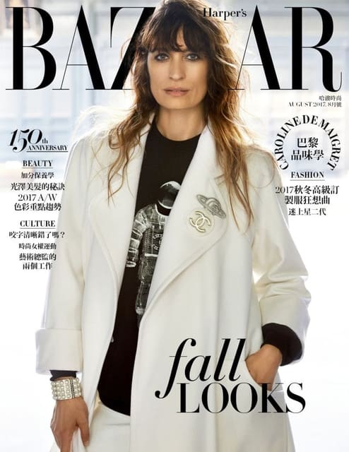 Harper's Bazaar Taiwan August 2017 Cover — Harper's Bazaar Taiwan