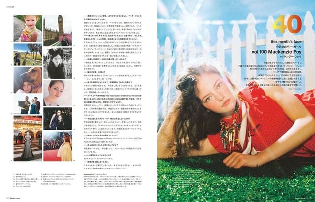 Mackenzie Foy — Numéro Tokyo