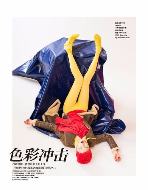 COLOR CRASH — Grazia China