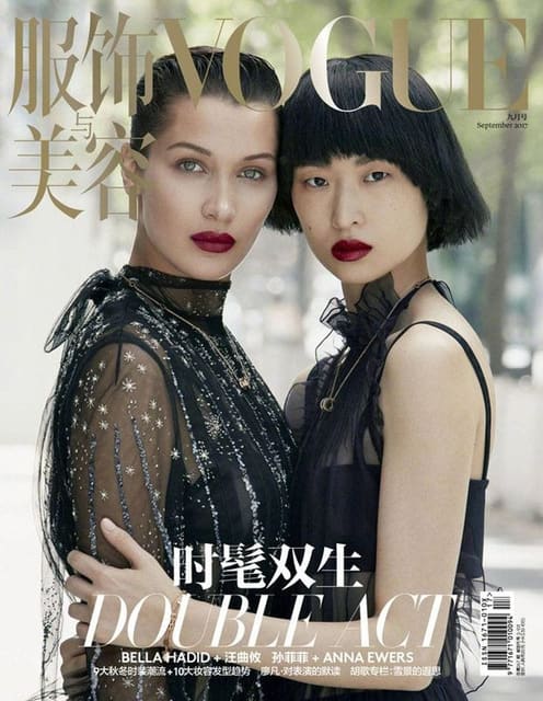 Vogue China September 2017 Covers — Vogue China