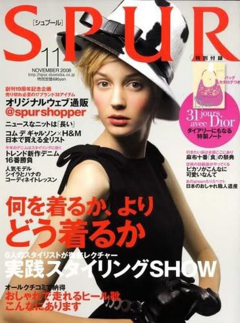 Spur Magazine November 2008 Cover — Spur Magazine
