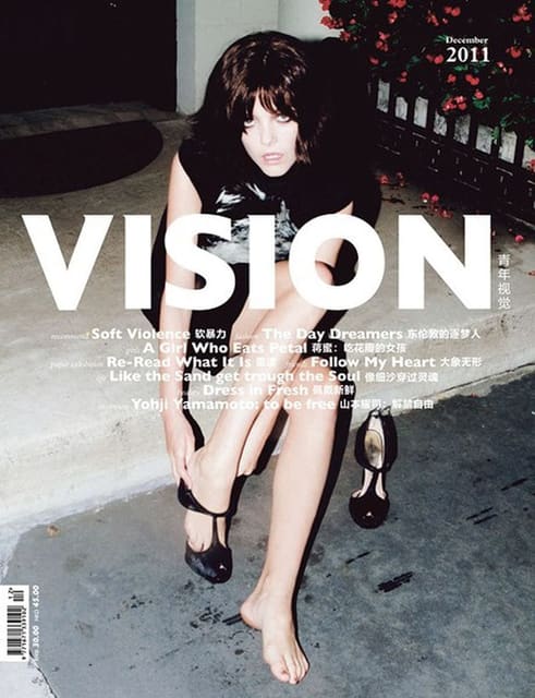 Vision China December 2011 Cover — Vision China