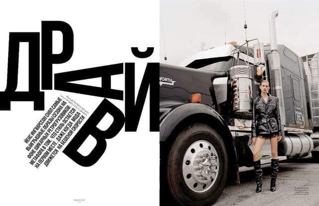 Drive — Vogue Ukraine