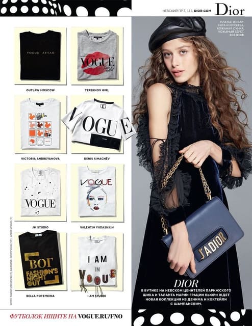 FNO — Vogue Russia