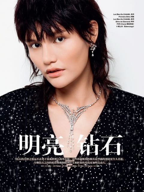 Qian Tan — 2