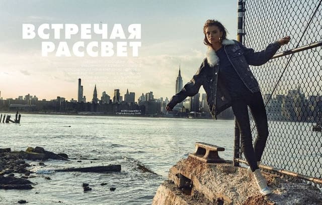 Meeting the sunrise — Elle Kazakhstan