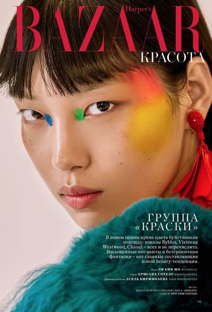 Paint — Harper's Bazaar Kazakhstan