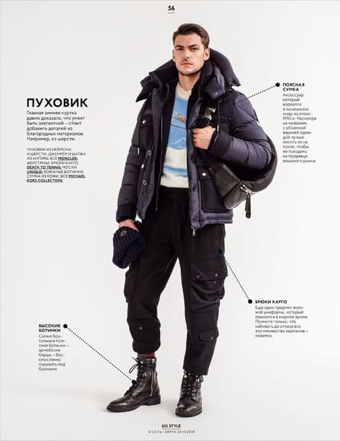 News Summaries — GQ Style Russia