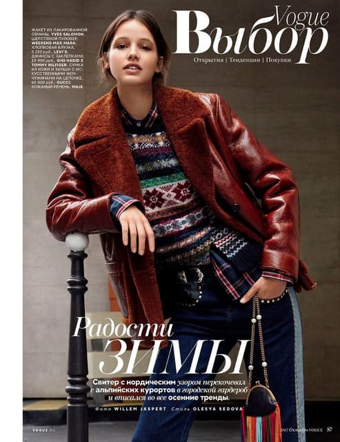 Winter's Joy — Vogue Russia