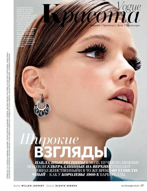 Beauty Opener — Vogue Russia