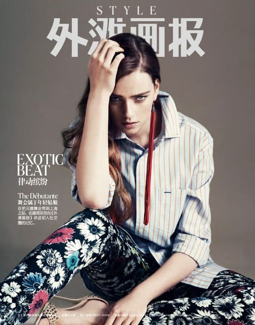 Exotic Beat — Bund Magazine