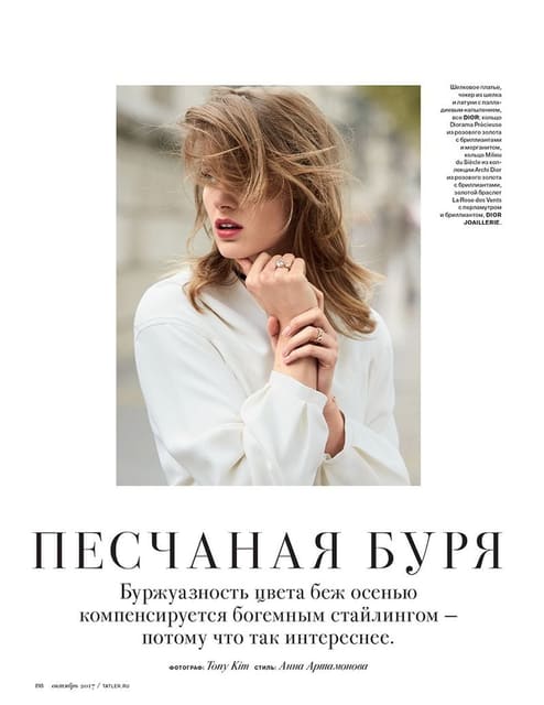 Sand Storm — Tatler Russia